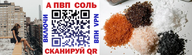 где купить наркотик Пионерский МЕГА Альфа ПВП VHQ