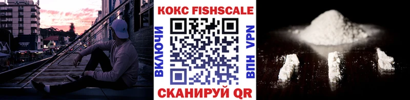 закладки  Пионерский  КОКАИН Columbia 