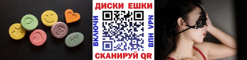 ссылка на мегу ссылки  Пионерский  Экстази 99% 