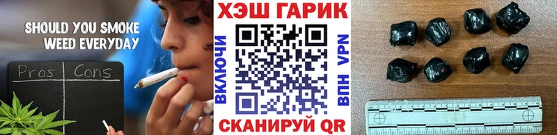 ГАШИШ Изолятор где найти Пионерский