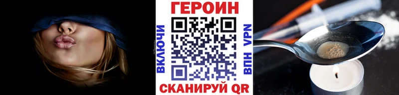 сколько стоит гидра Героин афганец Пионерский