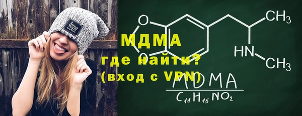 2c-b Гусиноозёрск