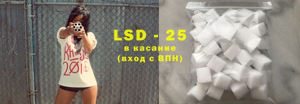2c-b Гусиноозёрск