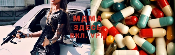 2c-b Гусиноозёрск