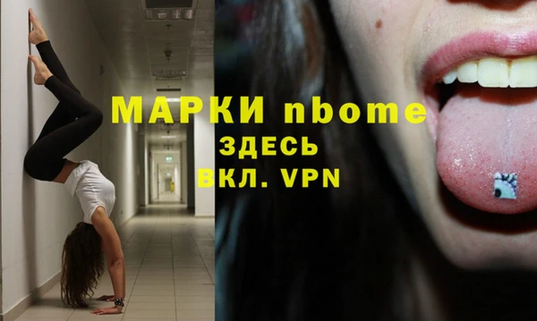 стафф Янаул