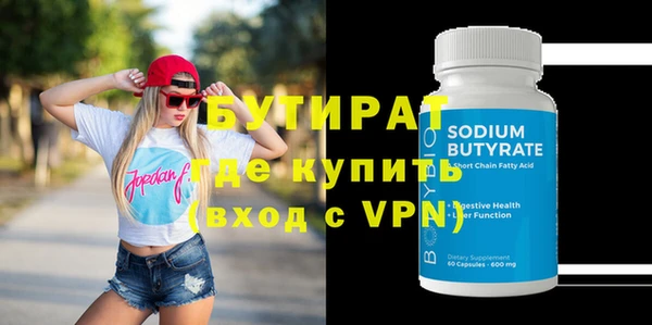 твердый Гусь-Хрустальный