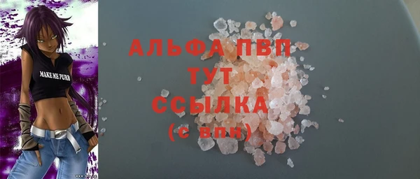 2c-b Гусиноозёрск