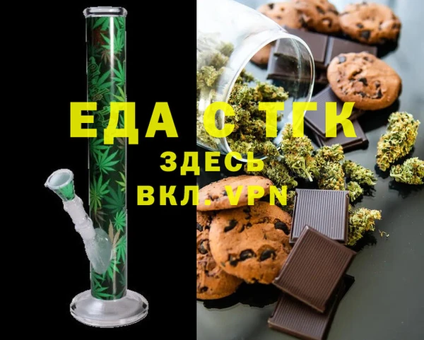 молекула духа Яранск