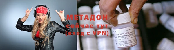 2c-b Гусиноозёрск