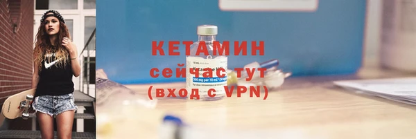 2c-b Гусиноозёрск