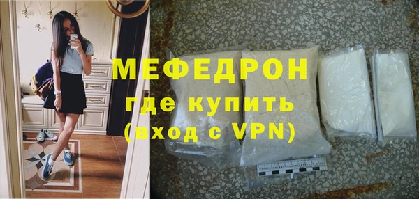 2c-b Гусиноозёрск
