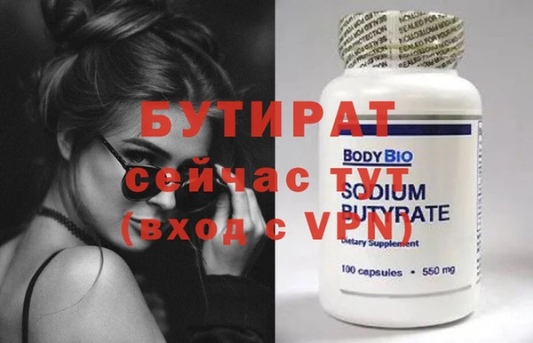 твердый Гусь-Хрустальный