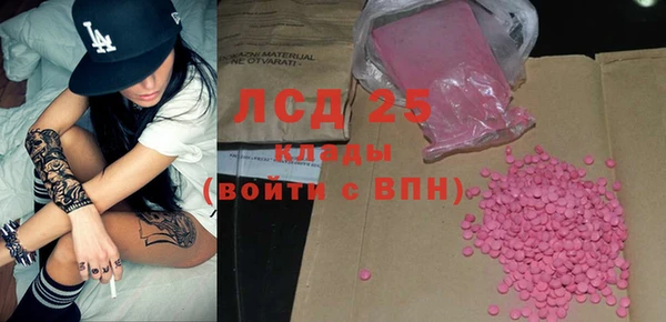 2c-b Гусиноозёрск