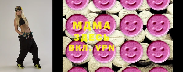 стафф Янаул