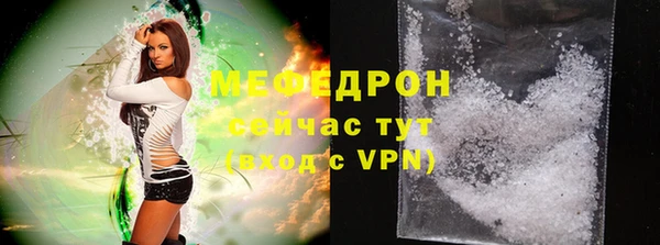 2c-b Гусиноозёрск