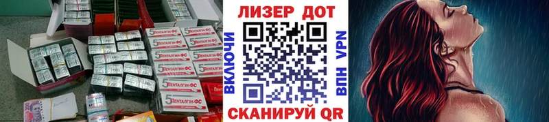 Лсд 25 экстази ecstasy  цены   Пионерский 