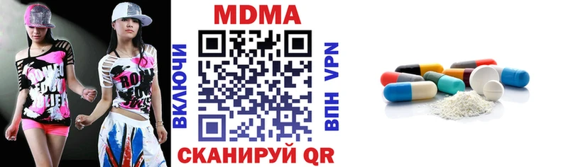 omg ссылки  Пионерский  МДМА молли 