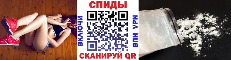 Метамфетамин Methamphetamine  купить   Пионерский 