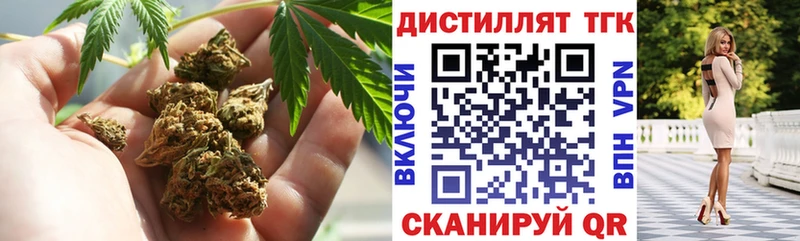 ТГК вейп что такое Пионерский
